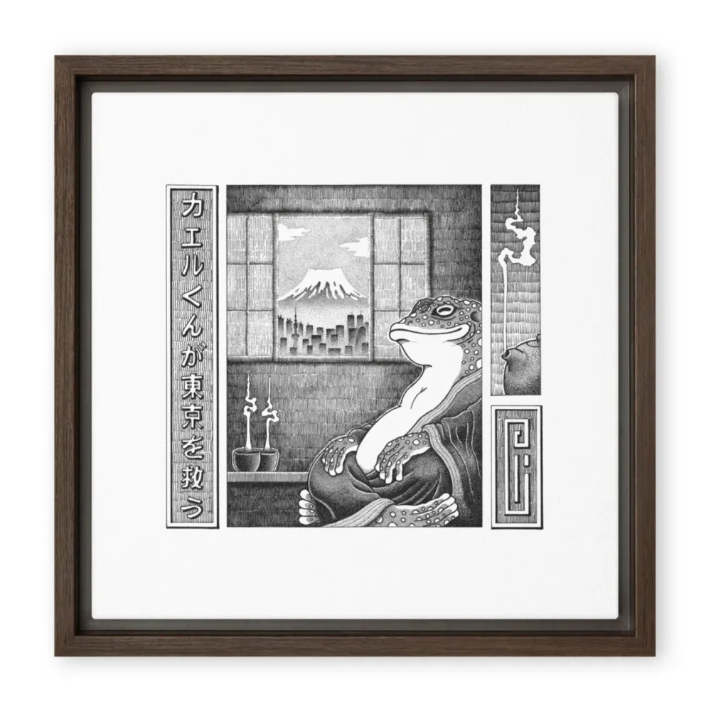 Cuadro - Rana Murakami Pavel Illustrations