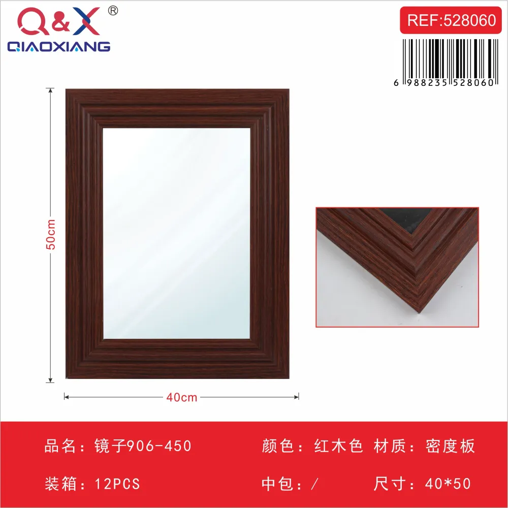 Espejo modelo 906 40 × 50 cm Q&X